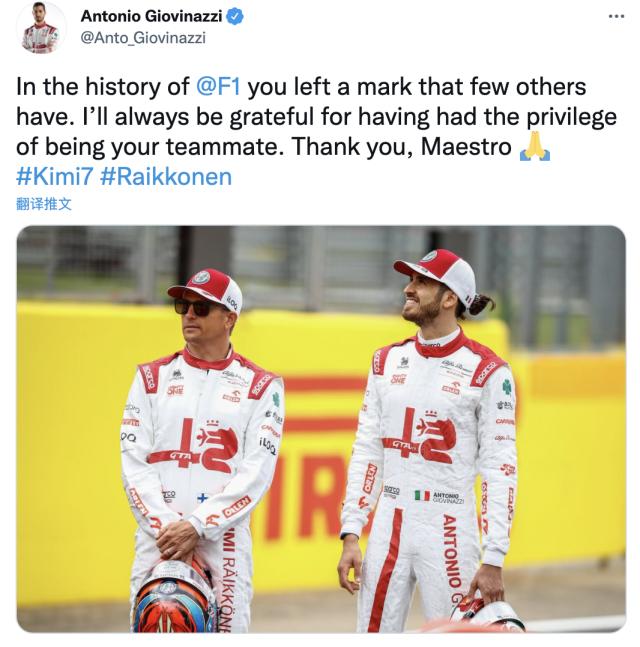 1630565826814018288.png 安东尼奥·吉奥维纳兹.png